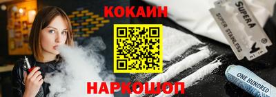 дживик Каменск-Шахтинский