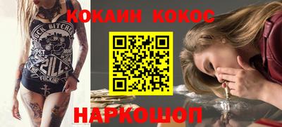мяу мяу кристалл Кумертау