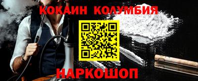 гашишное масло Кулебаки