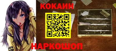 мефедрон VHQ Кунгур