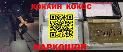 мефедрон VHQ Кунгур
