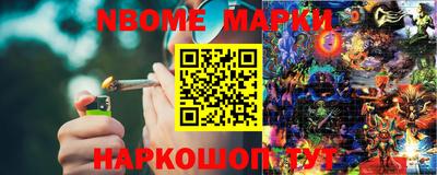 мяу мяу кристалл Кумертау