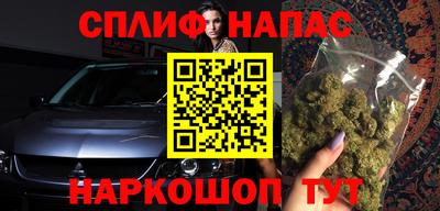 мефедрон VHQ Кунгур
