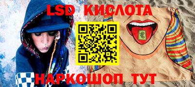 мяу мяу кристалл Кумертау