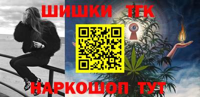 мяу мяу кристалл Кумертау