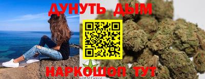 мяу мяу кристалл Кумертау