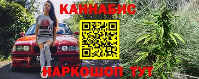 мефедрон VHQ Кунгур