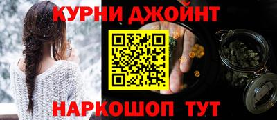 гашишное масло Кулебаки