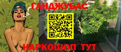 гашишное масло Кулебаки