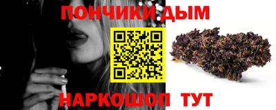 мефедрон VHQ Кунгур