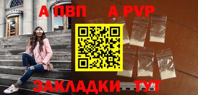 мефедрон VHQ Кунгур