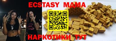 гашишное масло Кулебаки