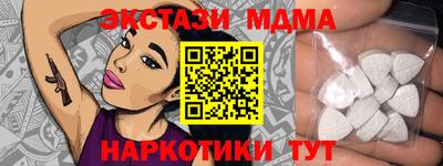 мяу мяу кристалл Кумертау