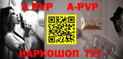 мяу мяу кристалл Кумертау