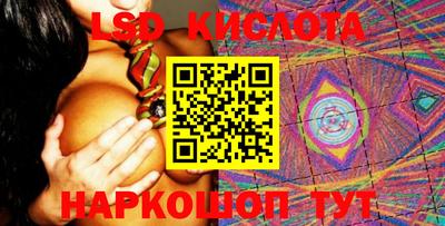 мефедрон VHQ Кунгур
