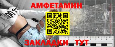 мяу мяу кристалл Кумертау