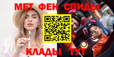 мяу мяу кристалл Кумертау
