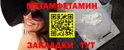 мефедрон VHQ Кунгур