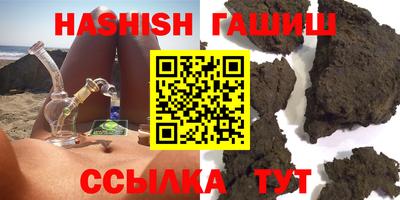 мефедрон VHQ Кунгур