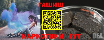 гашишное масло Кулебаки