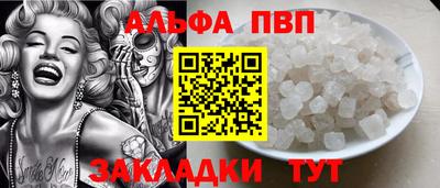 гашишное масло Кулебаки