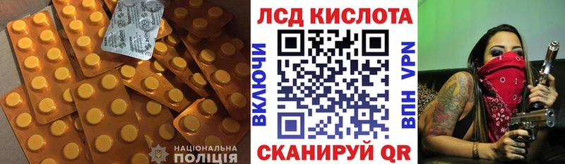 MEGA сайт Клинцы ЛСД экстази кислота
