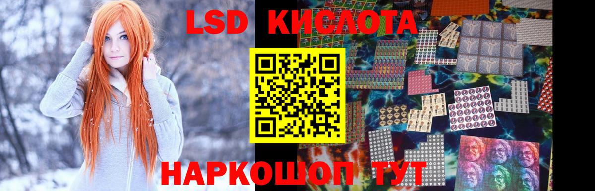 Лсд 25 экстази ecstasy  ЛСД экстази кислота  Клинцы  Вход с VPN 