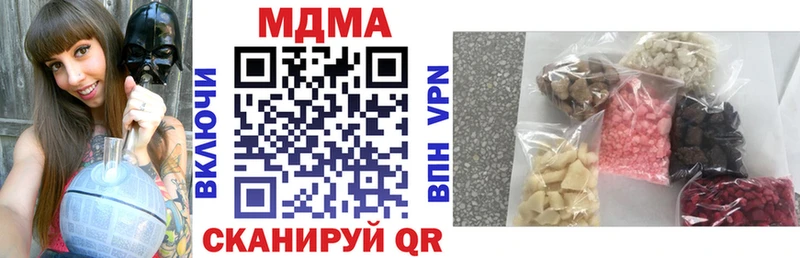 МДМА Molly  ссылка на мегу зеркало  Клинцы 