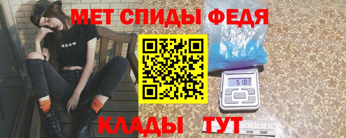 Метамфетамин винт Клинцы