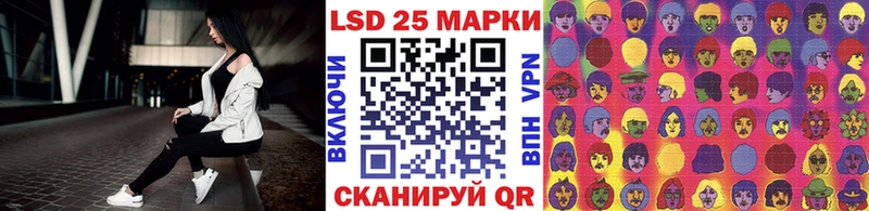 как найти   Клинцы  мориарти как зайти  Марки N-bome 1,8мг 