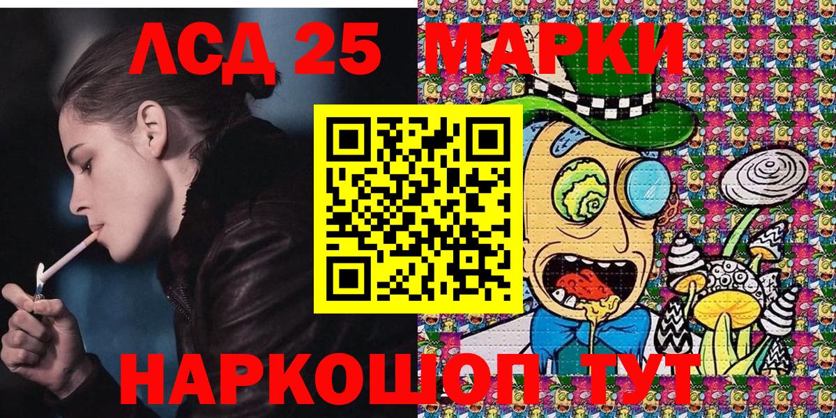 Марки N-bome 1500мкг Клинцы