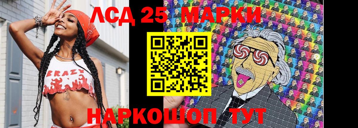 наркота  Вход с VPN  Марки N-bome 1,5мг  Клинцы  Марки N-bome 1,5мг 