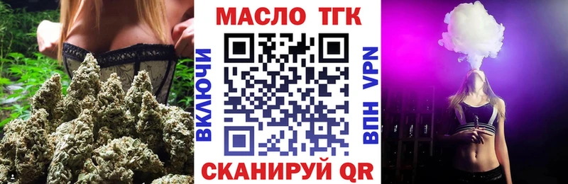 kraken сайт  купить наркотик  Клинцы  ТГК THC oil 