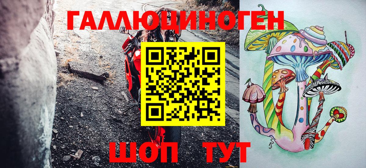 как найти закладки  Галлюциногенные грибы Magic Shrooms  Вход с VPN  Клинцы 