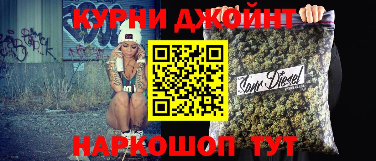 Бошки марихуана тримм  Марихуана Bruce Banner  Клинцы  Вход с VPN  МАРИХУАНА LSD WEED 